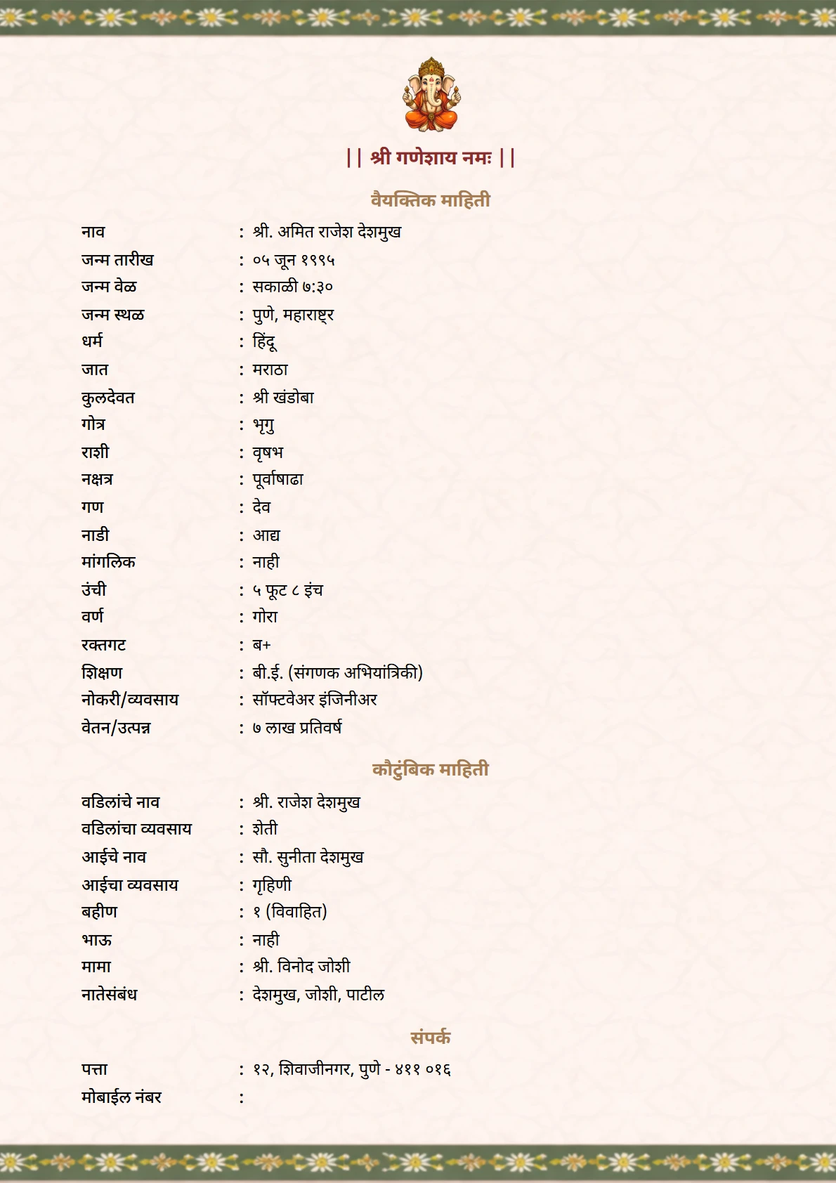 Classic Cream preview