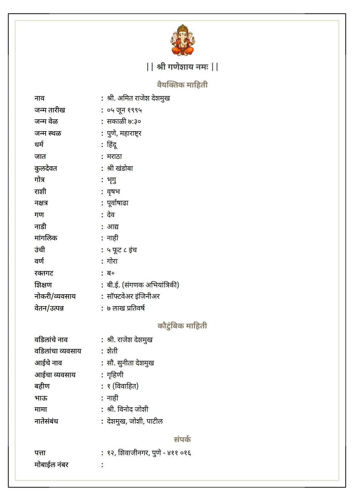 Minimal Modern preview