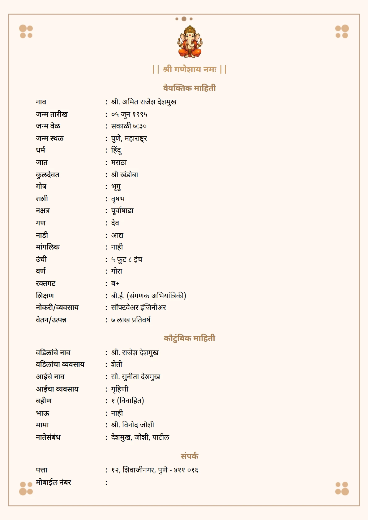 Floral Minimal preview