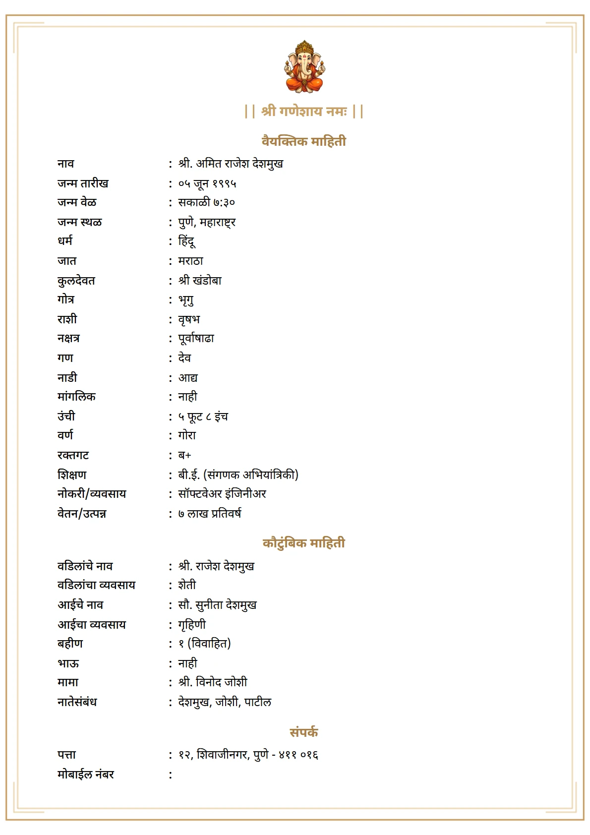 Corner Classic preview