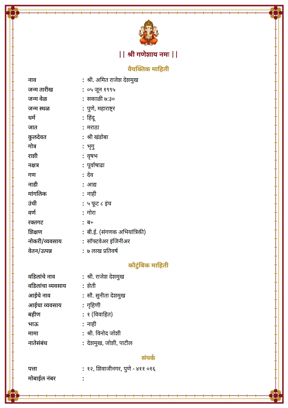 Sacred White preview