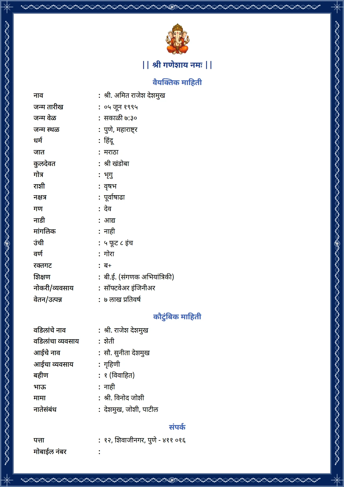 Sapphire Blue preview