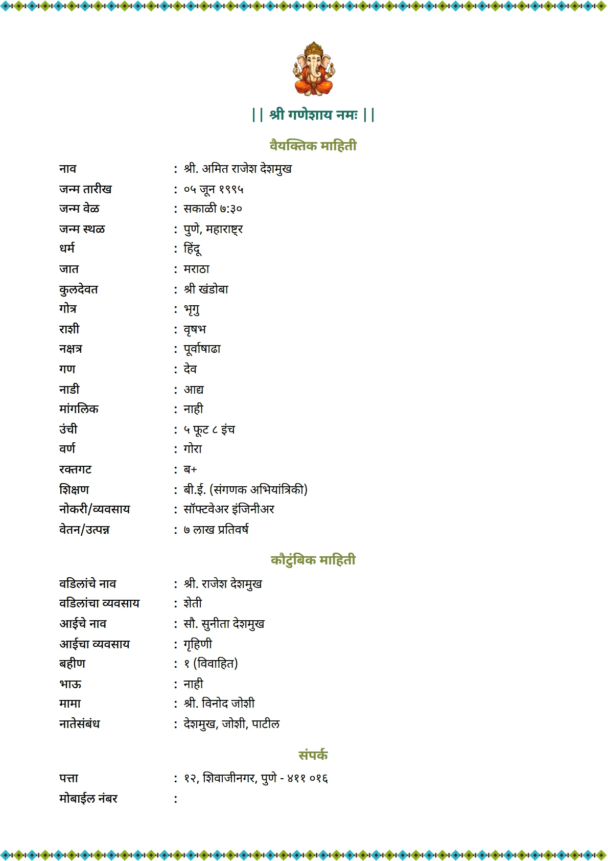 Teal Diamond preview