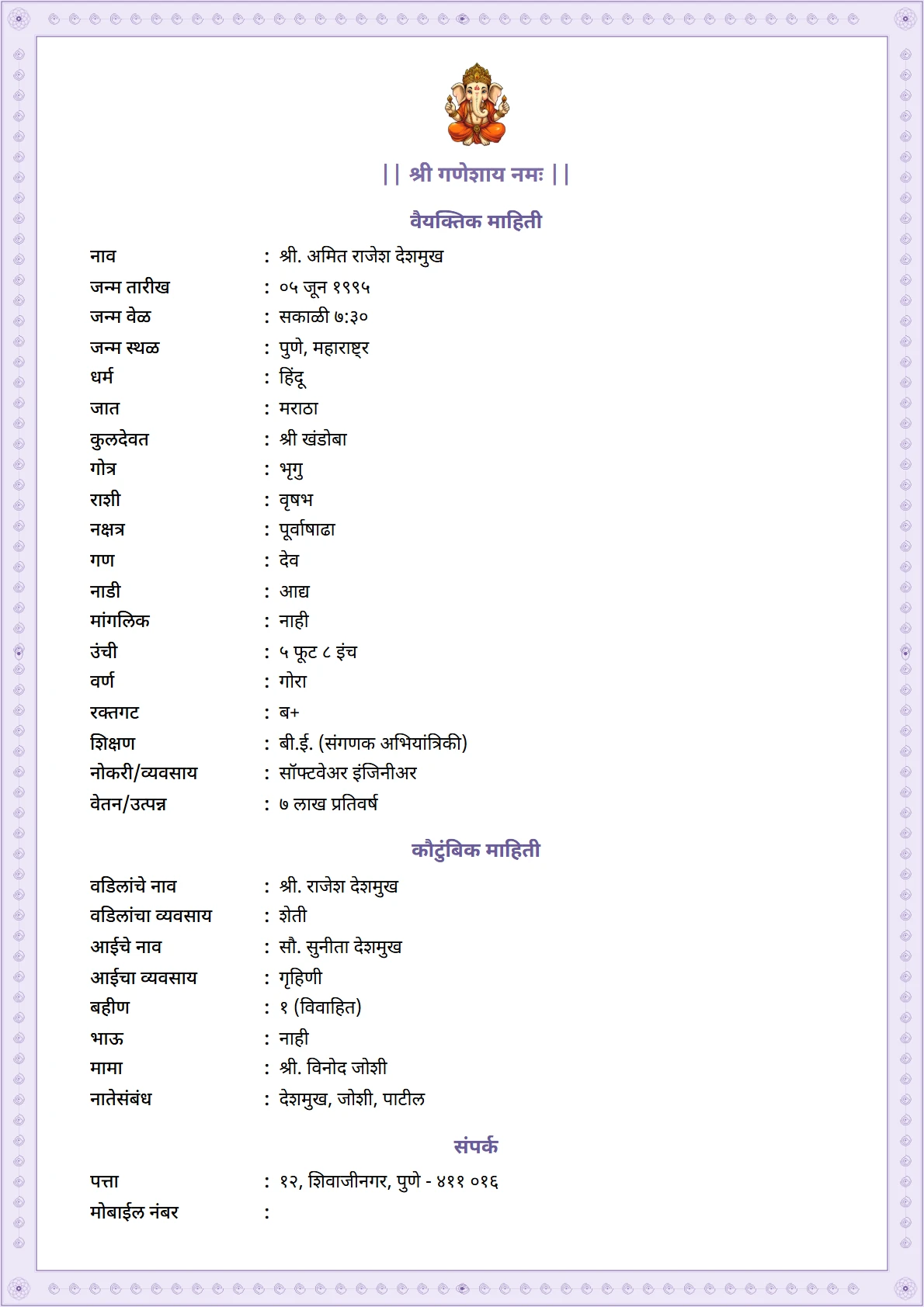 Lavender Dream preview