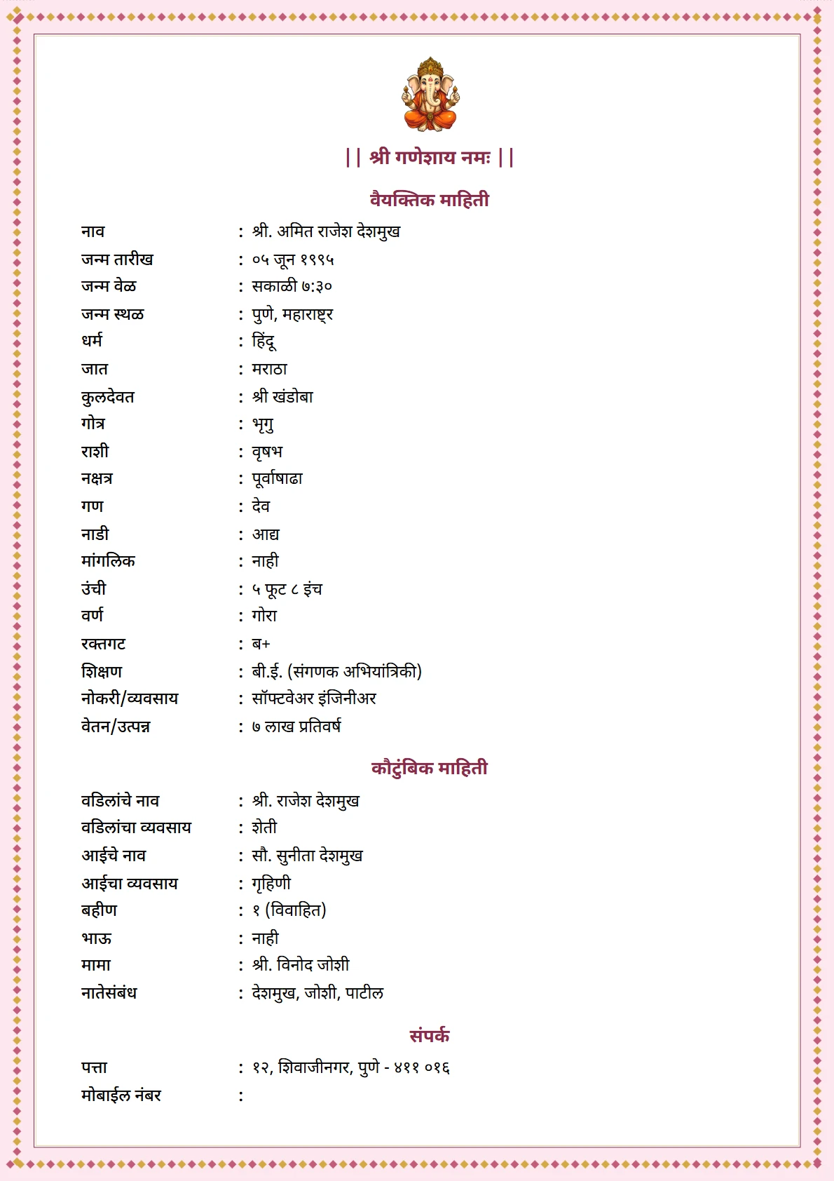 Mandala Rose preview