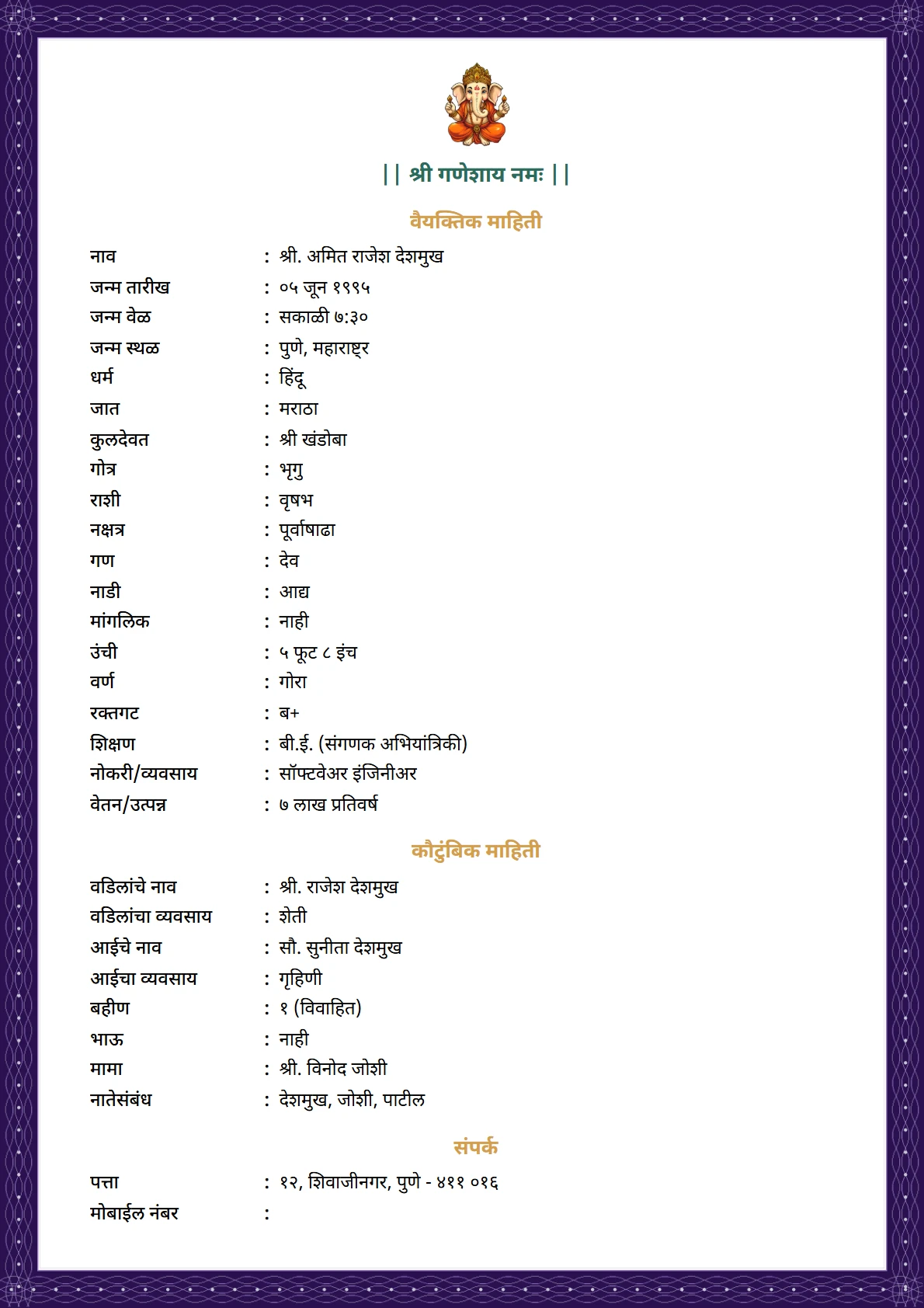 Paisley Wave preview