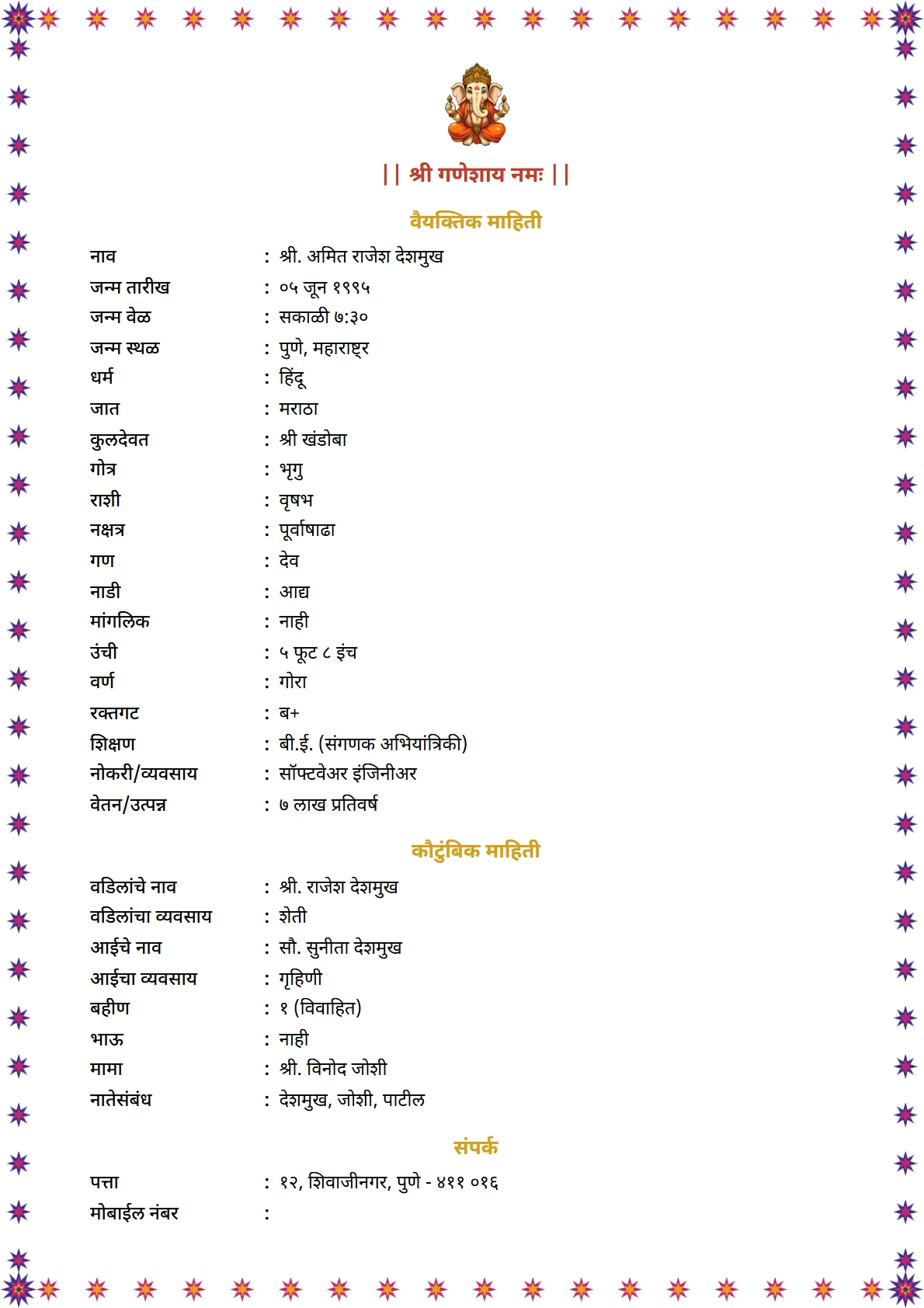 Rangoli Burst preview