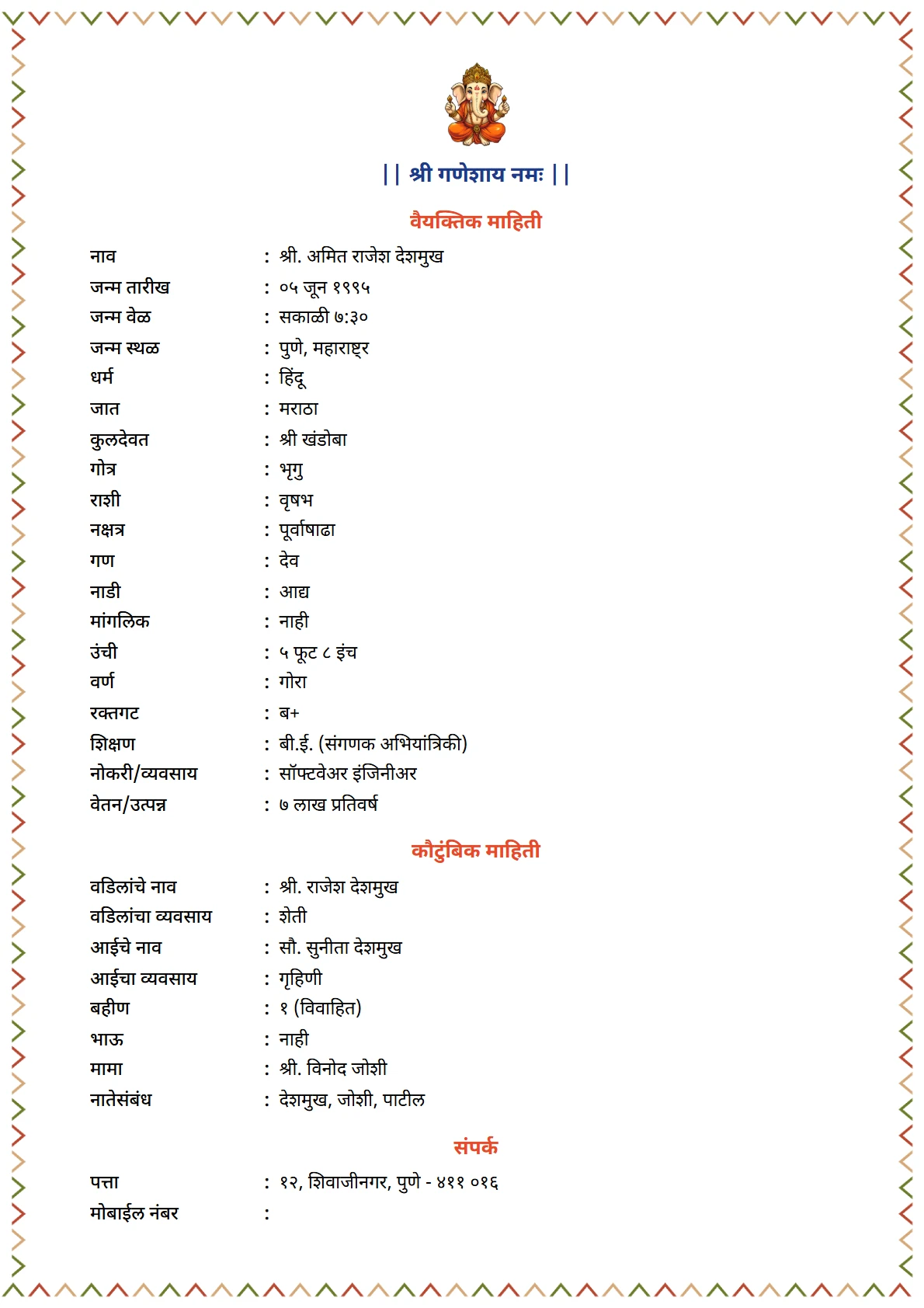 Chevron Arrow preview