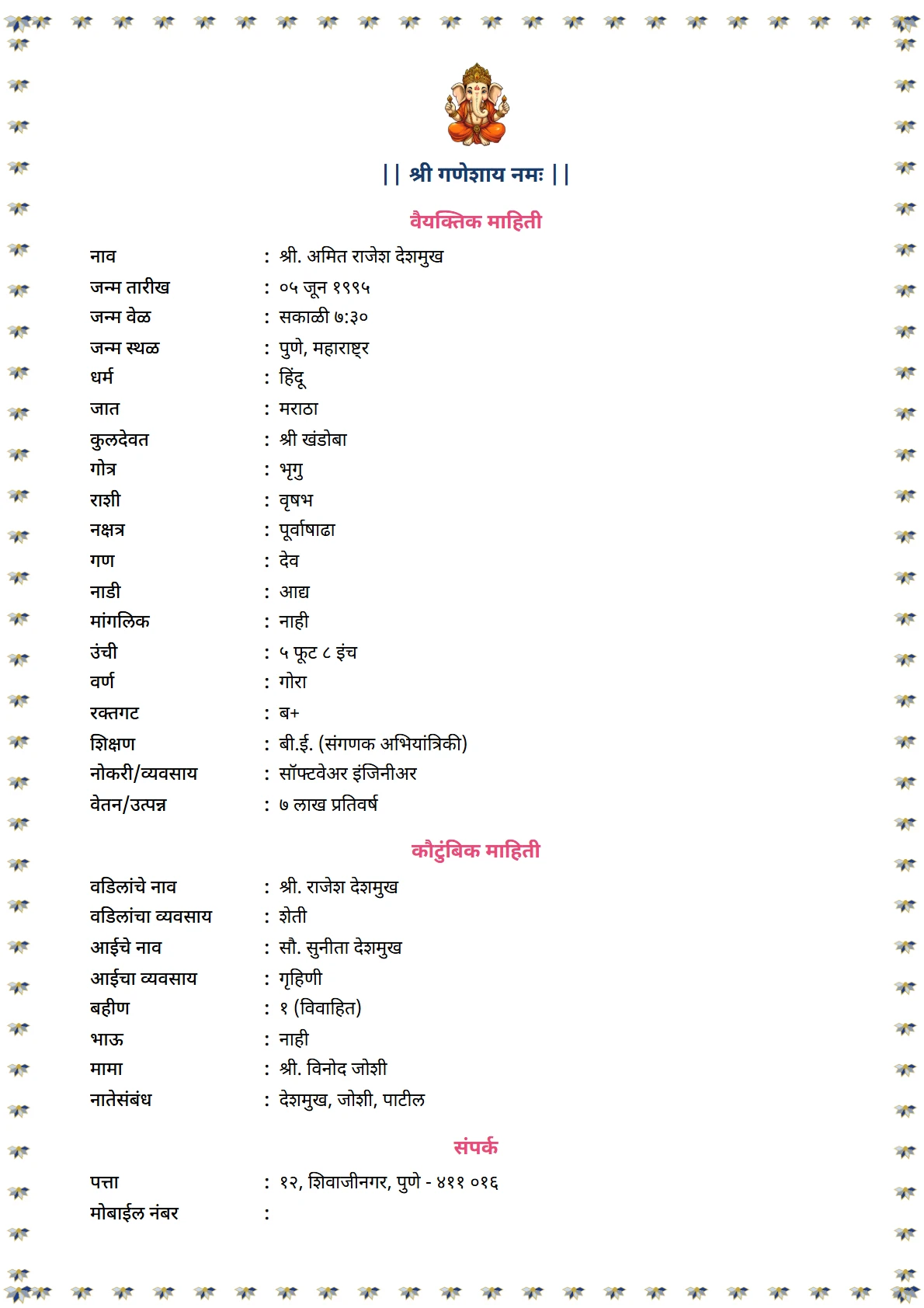 Penrose Tiles preview