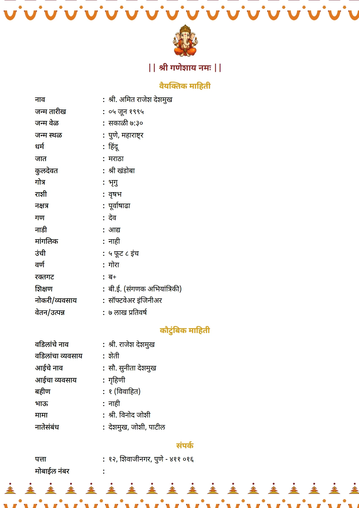 Temple Shikhara preview