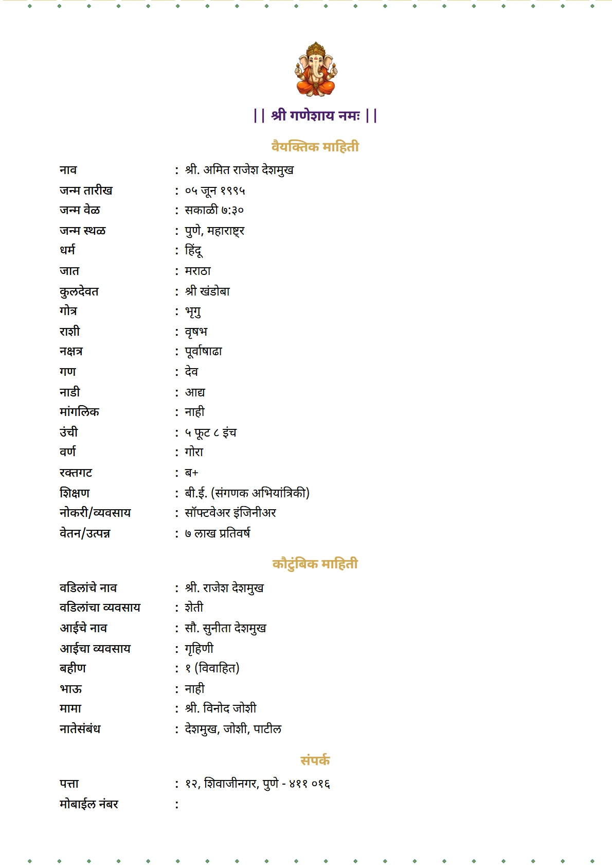 Mandala Strip preview