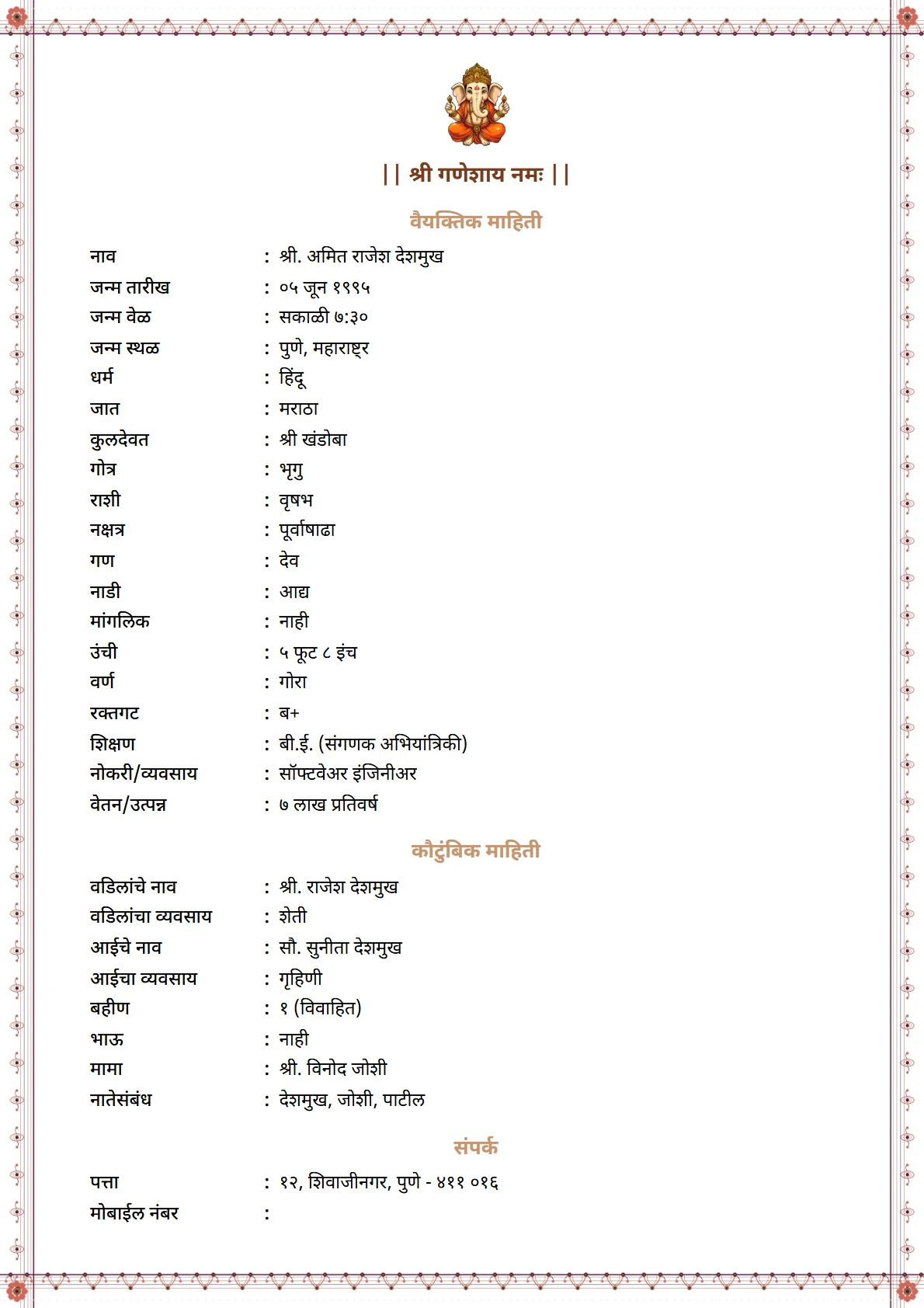 Ajanta Frieze preview