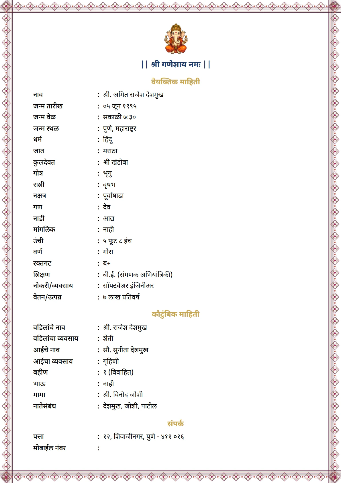 Himroo Brocade preview