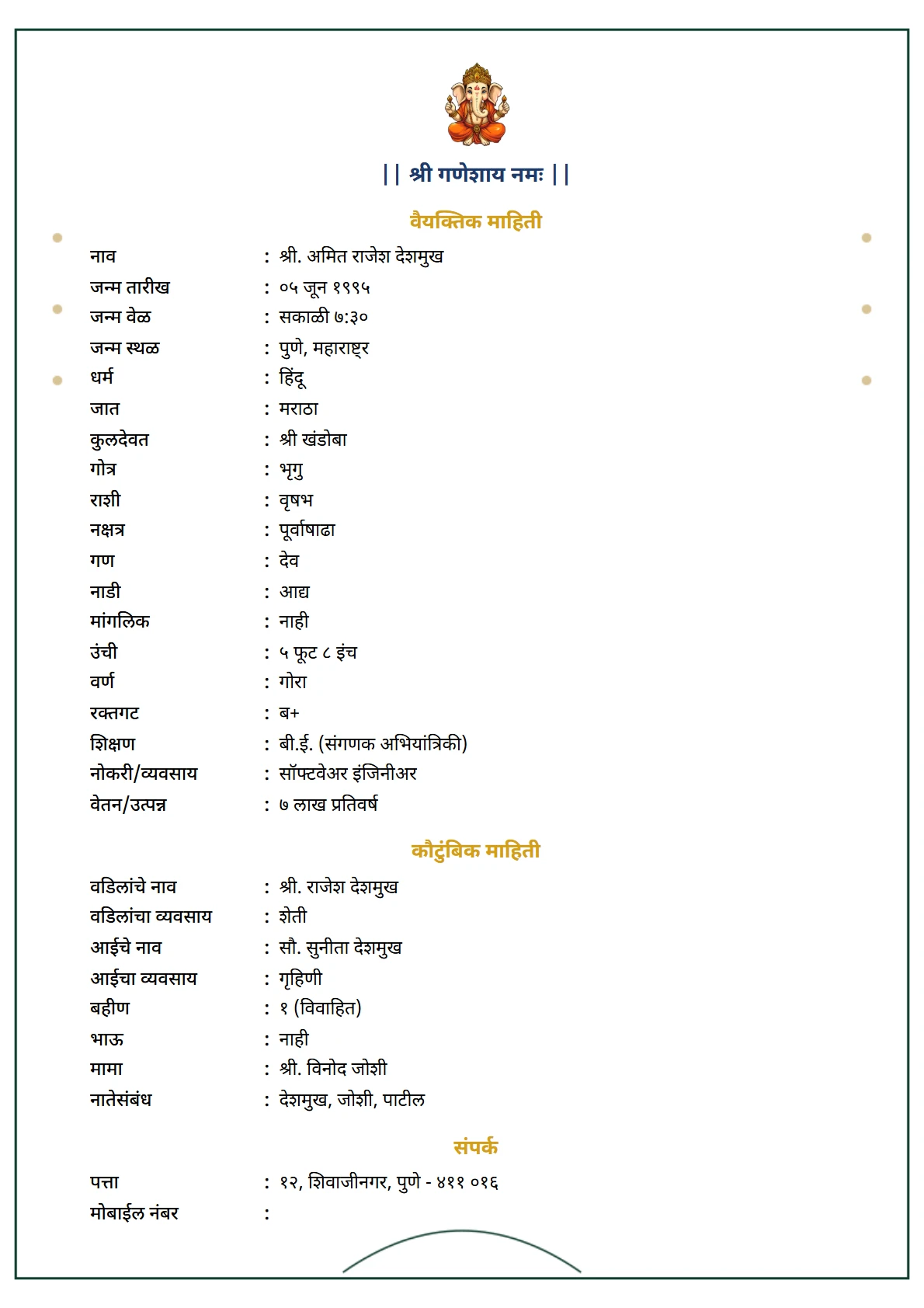 Geometric Navy I preview