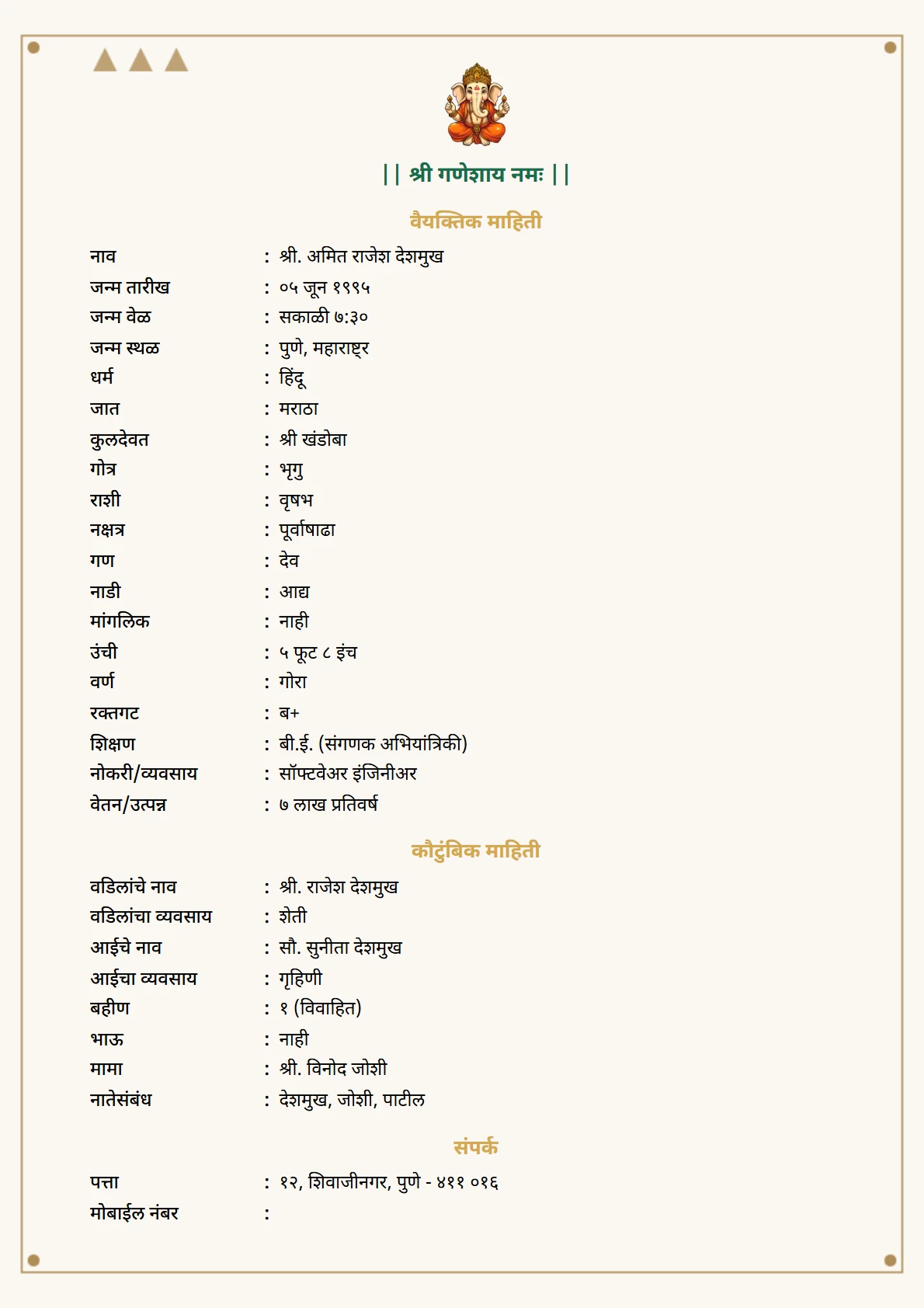 Geometric Navy II preview