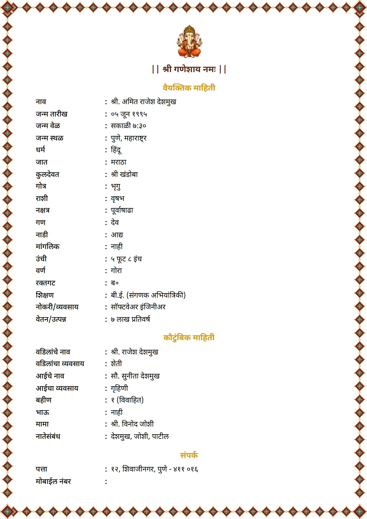 Mughal Floral preview