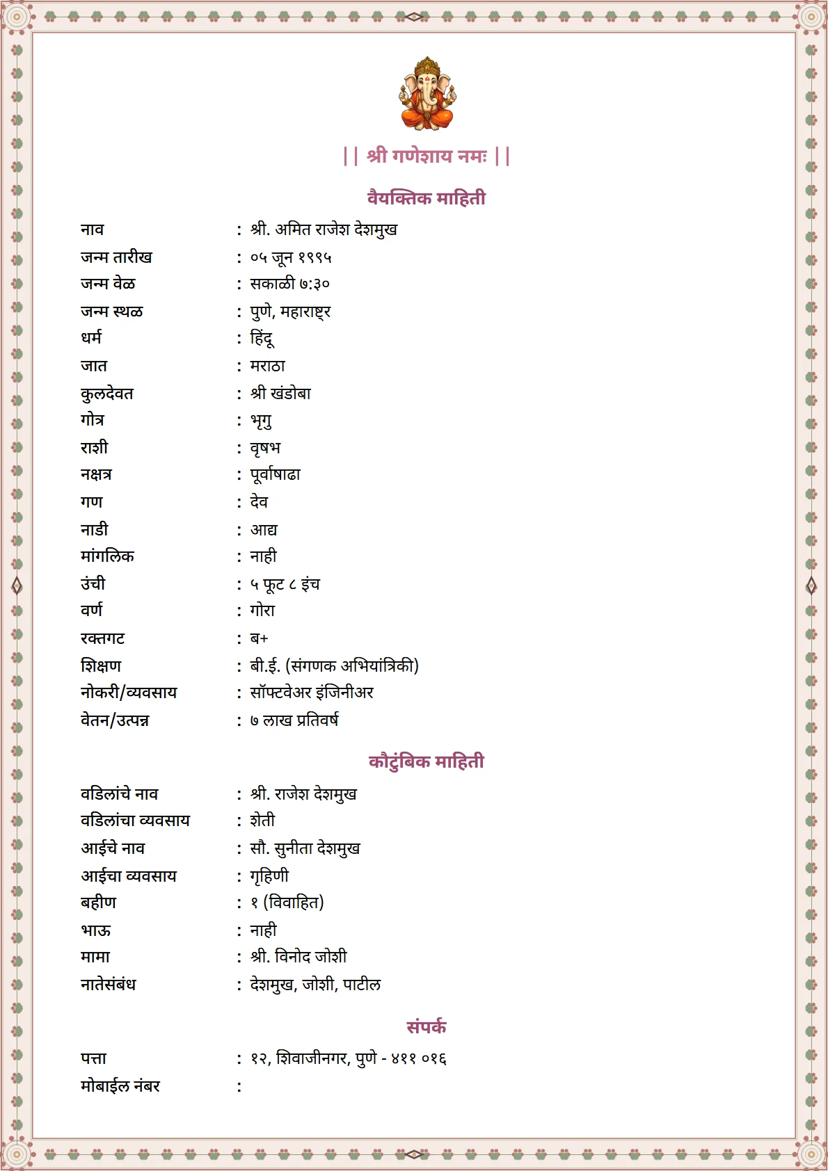 Blush Floral preview