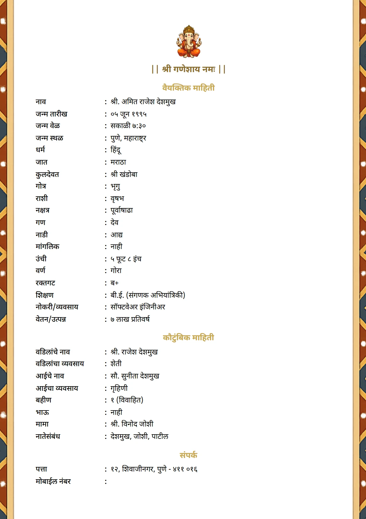 Cream Gold I preview