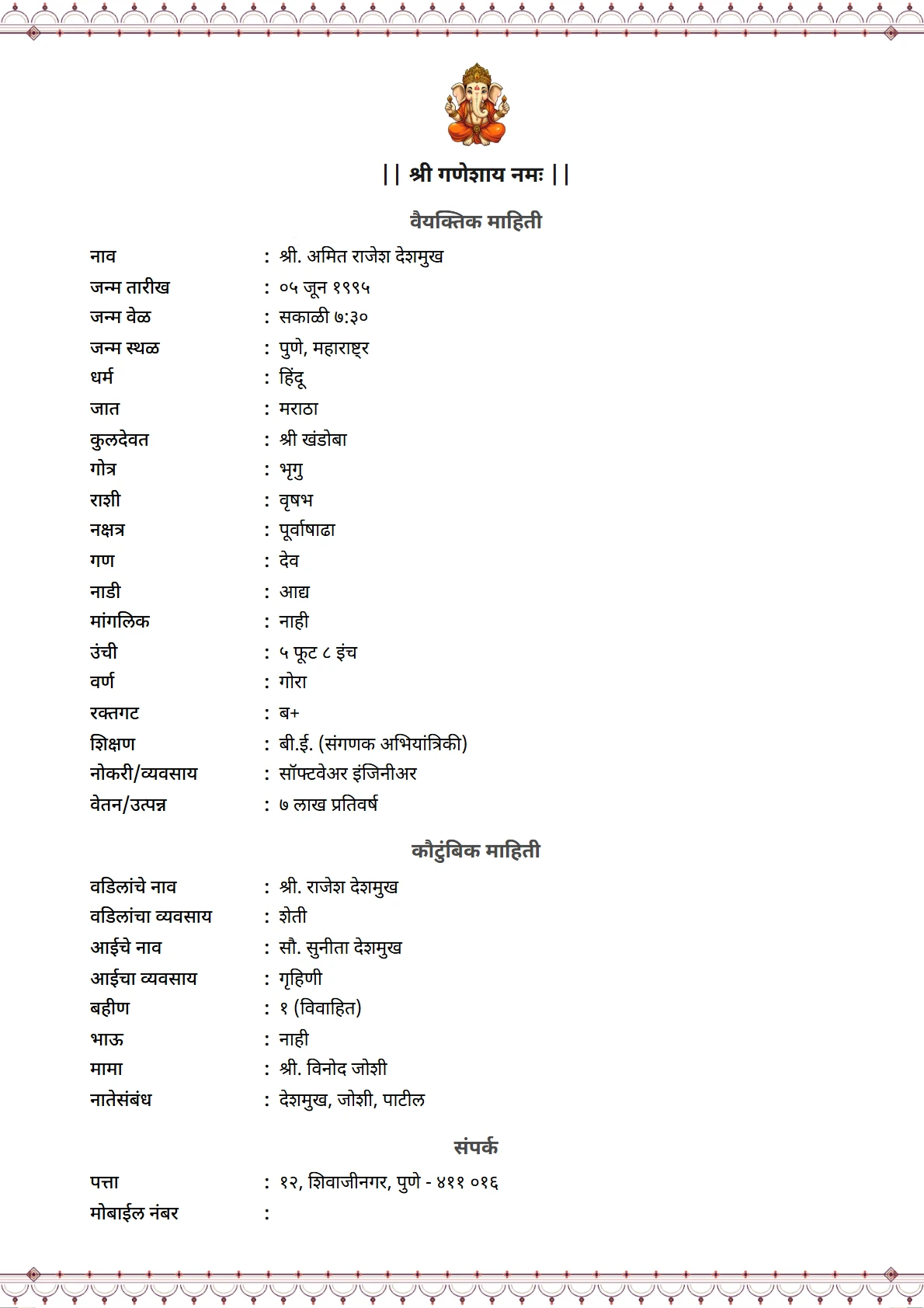 BW Simple Border preview