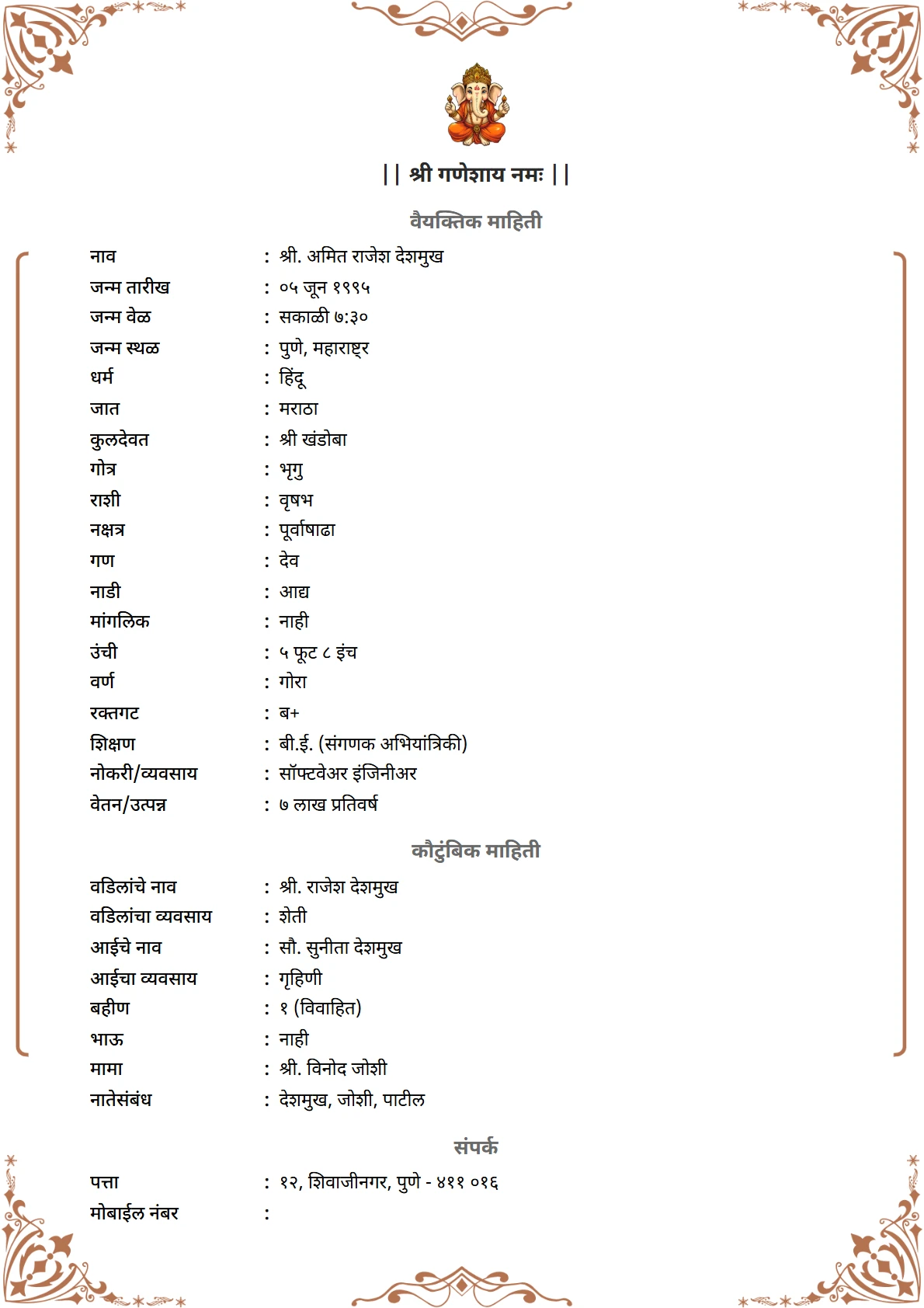 BW Border II preview