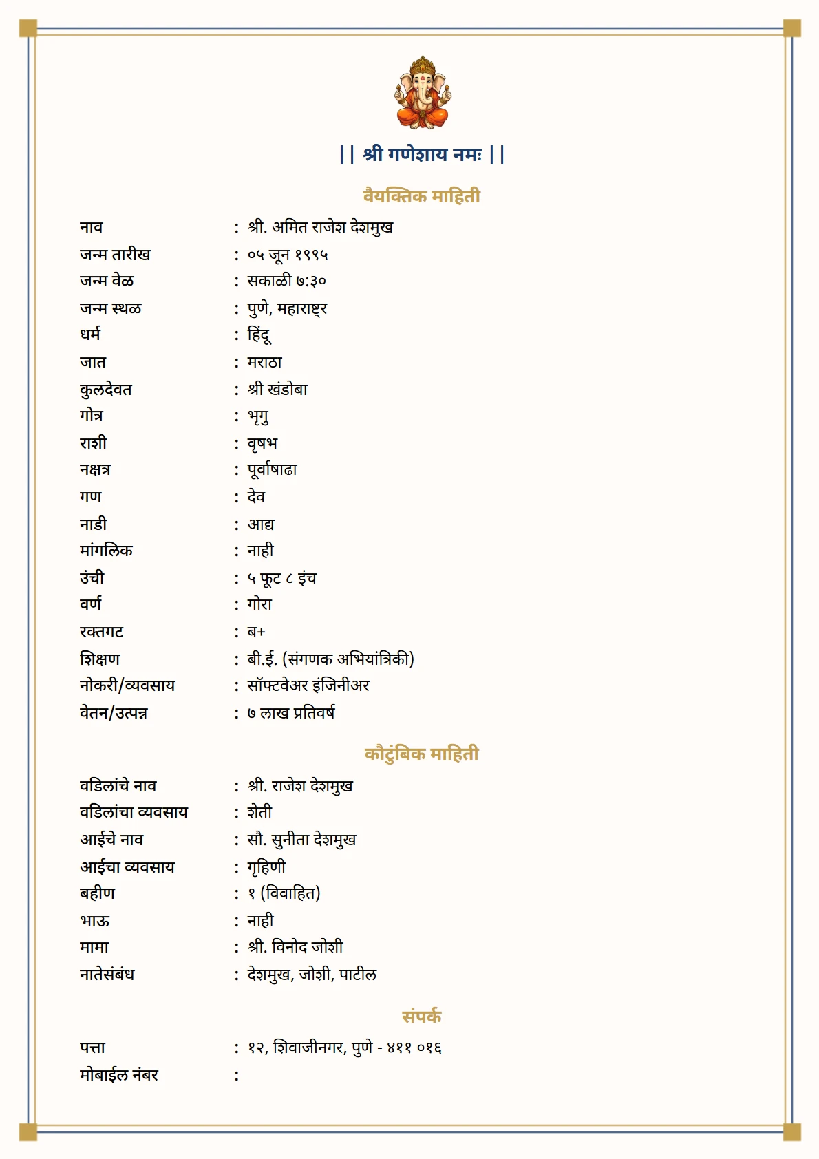 Navy Gold Hairline preview