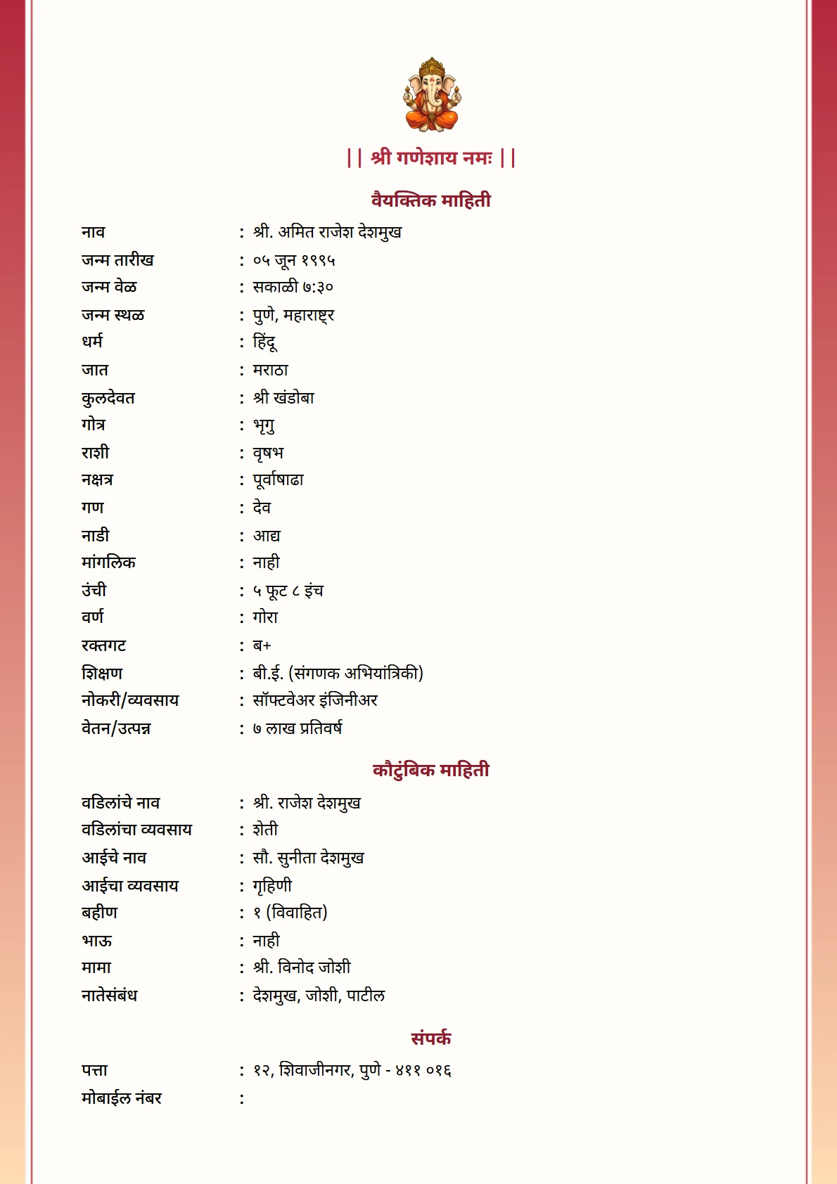 Crimson Gradient preview